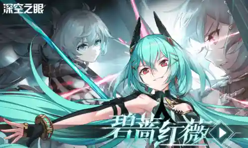 深渊之眼新手阵容搭配(深渊100层必过阵容)