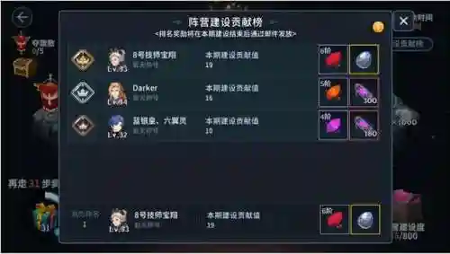 六翼天使阵容装备搭配(六翼天使最佳魂环搭配)插图8