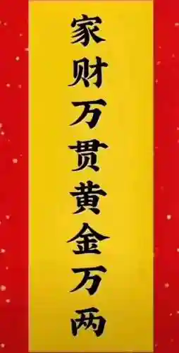 涅槃重生阵容搭配推荐图(迪奥娜阵容搭配平民)插图20