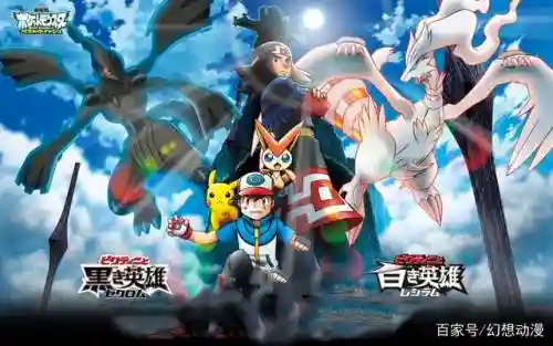精灵宝可梦神兽图鉴(神奇宝贝所有神兽图鉴)插图3