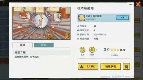 迷你世界跑路推荐阵容搭配(迷你世界下一个新版本更新出什么)
