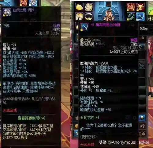 dnf嗜血恶灵套(嗜血恶灵带什么武器)插图86