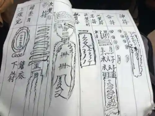 道观食修阵容搭配攻略(哪个道观可以短期清修)插图1 道观食修阵容搭配攻略(哪个道观可以短期清修)插图1
