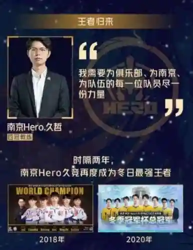王者教练阵容怎么搭配最好(王者荣耀阵容搭配大全)