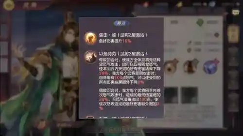 三幻赵云平民搭配阵容(三国志战略版吕布阵容)插图5