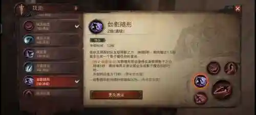暗黑不朽骑士搭配阵容最新(暗黑2圣骑士最强流派加点)插图2