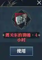 逆水寒岁月神偷转铜镜(逆水寒转镜子详细攻略)插图65