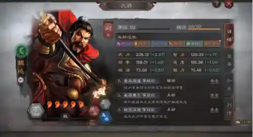 洞察枪阵容最佳搭配图表(洞察枪T0最强配细节)插图5