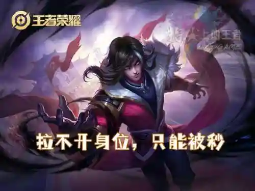 杨玉环排位阵容搭配图(杨玉环搭配什么阵容比较强)插图5