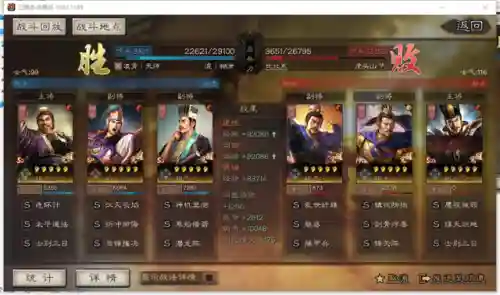 周瑜庞统怎么搭配阵容(周瑜庞统诸葛亮组一队)插图9