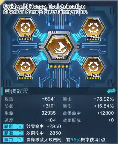 白虎兽阵容搭配最新攻略(铃鹿御前阵容搭配pve)插图14
