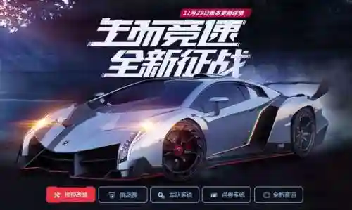 极品飞车怎么漂移(极品飞车在线模式和单人模式区别)