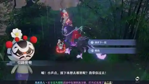 梦幻新诛仙寻宝(完美寻宝天行交易平台)插图2