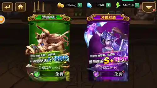 兽人热血传说最强阵容搭配(兽人热血传说官网)插图1