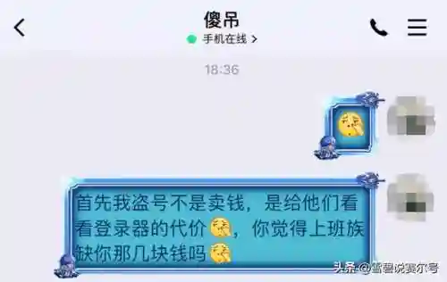 赛尔号怀旧服登陆器(赛尔号网页版登录)插图3