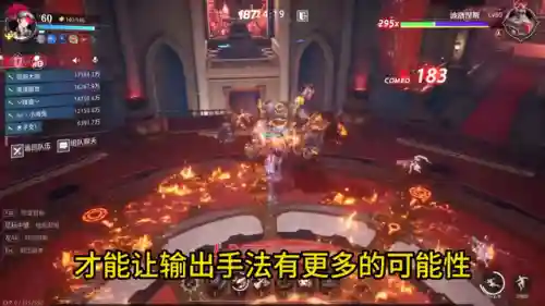 dnf枪炮师100级加点2021(dnf枪炮师堆什么属性)插图3