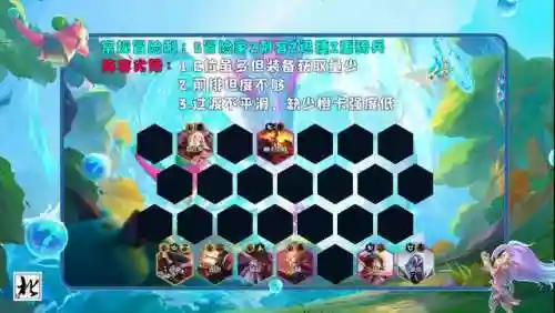 幽影龙刺阵容搭配(虚空法刺最佳阵容)插图2