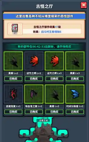 冒险酒馆推荐阵容搭配攻略(冒险酒馆前期最好菜谱)插图5