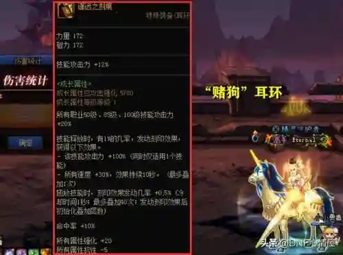 骑马武器阵容搭配图片高清(群骑吕布最强阵容)插图7