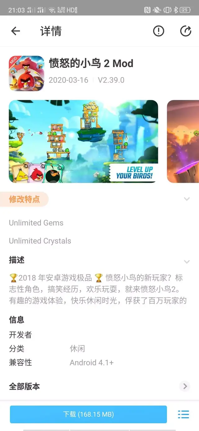 无限金币无限钻石软件(无限钻石游戏)插图1