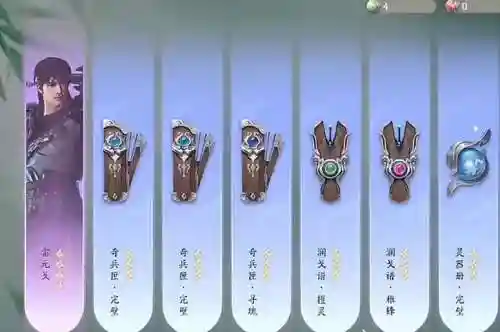 仙剑手游推荐阵容搭配(新仙剑奇侠传最强阵容搭配)插图1