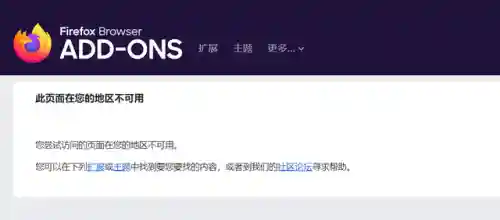 神奇浏览器(比较开放的浏览器)插图2