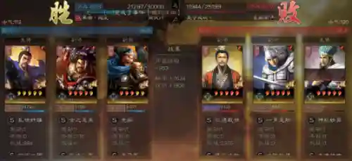 张辽许褚阵容搭配攻略(三国志战略版张辽最强阵容)插图3 张辽许褚阵容搭配攻略(三国志战略版张辽最强阵容)插图3