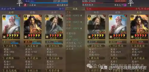 三仙盾阵容怎么搭配(什么队伍克制三仙盾)插图5