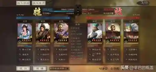甘宁阵容搭配边角料(甘宁8个最强阵容搭配)插图8