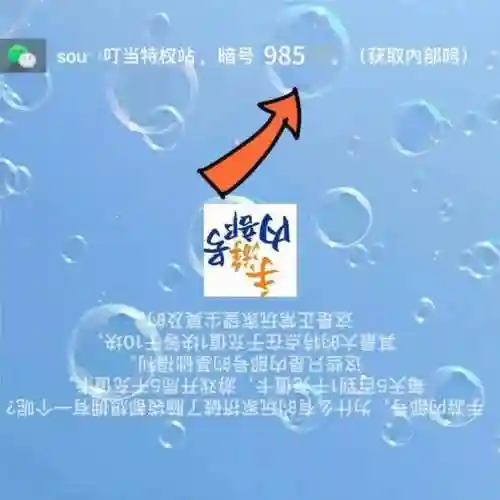 双圣完美阵容搭配图(斗罗大陆h5阵容最佳搭配)插图2
