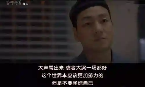 韩国电视剧排行榜(韩剧大全app官方下载)插图49