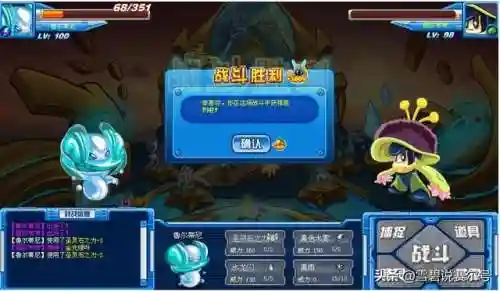 赛尔号该隐技能(赛尔号该隐的进化图鉴)插图5