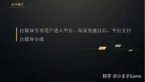 问道手游怎么当推广员(问道手游渠道服官方代理)插图5
