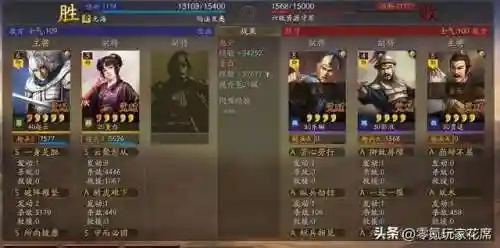 王者荣耀赵云的阵容搭配(赵云适合什么阵容)插图11