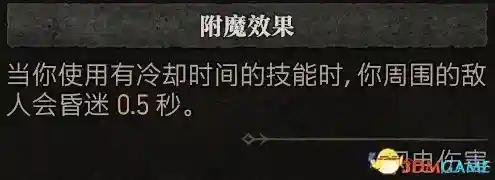 地下城与勇士魔法师技能加点(dnf魔法师女哪个职业最强)插图8