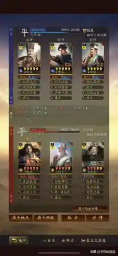 法师内战阵容搭配攻略(交错战线最强阵容推荐)插图10