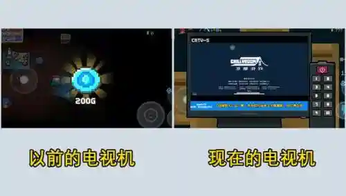 元气骑士远古模式阵容搭配(元气骑士最强搭配组合)插图3