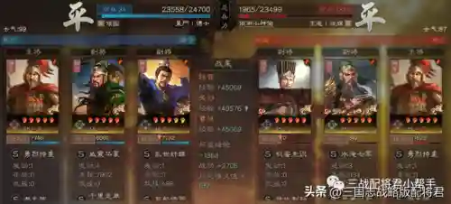 关羽黑科技阵容搭配图片(三国志战略版关羽最强阵容)插图5 关羽黑科技阵容搭配图片(三国志战略版关羽最强阵容)插图5