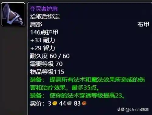 法转煞星阵容搭配图片(法正潜龙阵最强阵容)插图6