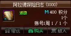 地下城与勇士礼包领取(dnf最新礼包免费领取)插图12