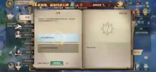 文明与征服星火阵容搭配(文明与征服平民最强阵容第一名)插图3