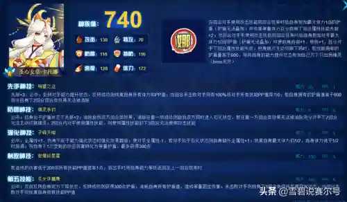 赛尔号辅助(赛尔号h5互通版下载官网)插图3