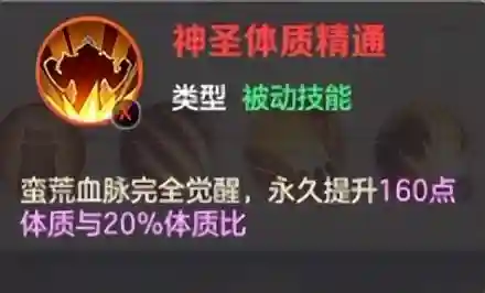 战甲刺客阵容装备怎么搭配(元气骑士刺客武器搭配)插图9
