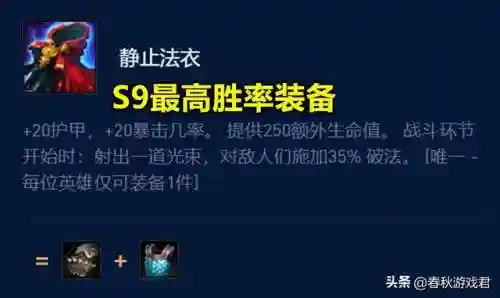 幸运拳套搭配阵容推荐图(砰砰军团阵容搭配推荐)插图5