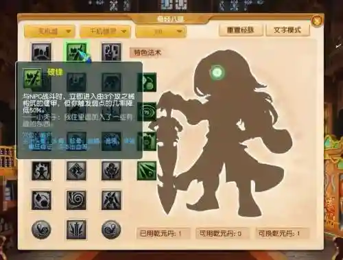 梦幻西游4月大改最新发布(梦幻西游)插图7
