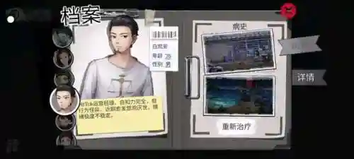 密室逃脱绝境系列9(密室逃脱9张菀柠图解详细)插图7