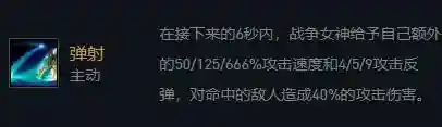 强袭格斗阵容搭配攻略(强袭炮手配什么阵容最新版本)插图7