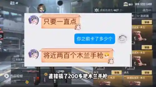 穿越火线刷钻石(cf钻石免费领取网站)