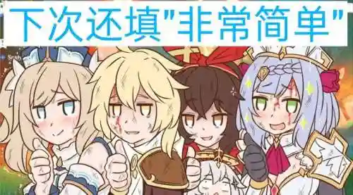 原神伸进螺旋阵容搭配(原神最强核爆阵容)插图5