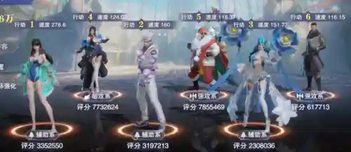 尘心 二龙阵容搭配(斗罗大陆尘心阵容搭配)插图30